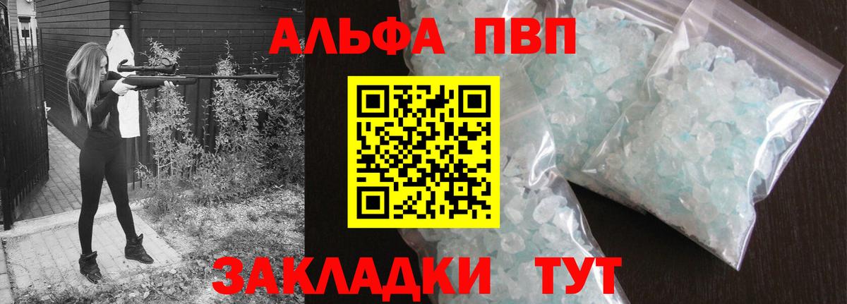 А ПВП СК КРИС Добрянка