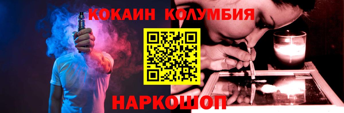 Cocaine Перу Добрянка