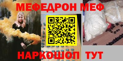 прущая мука Краснознаменск