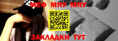 прущая мука Краснознаменск