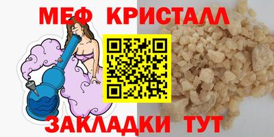спиды Краснодар