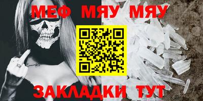 спиды Краснодар