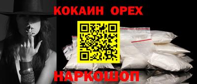 спиды Краснодар
