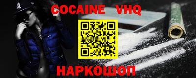 бошки Краснокаменск