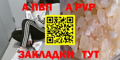 бошки Краснокаменск