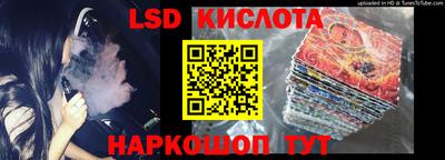 спиды Краснодар