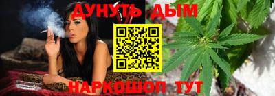 бошки Краснокаменск