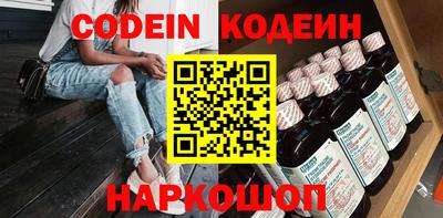 спиды Краснодар