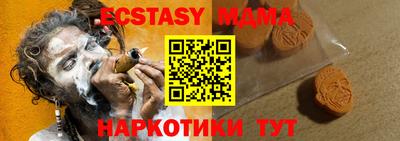 спиды Краснодар