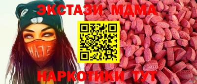 спиды Краснодар