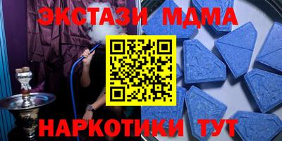 спиды Краснодар