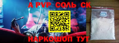 прущая мука Краснознаменск