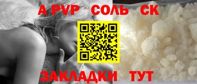 бошки Краснокаменск