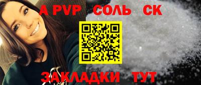 бошки Краснокаменск