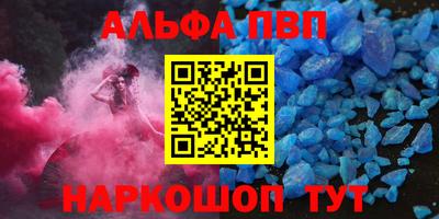 бошки Краснокаменск