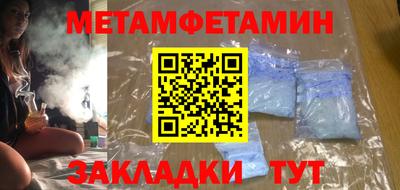 спиды Краснодар