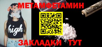 бошки Краснокаменск