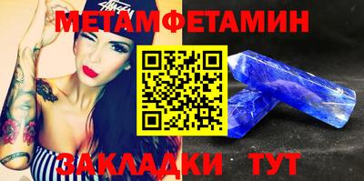 бошки Краснокаменск