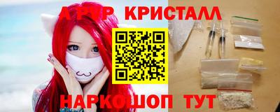 бошки Краснокаменск
