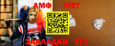 спиды Краснодар