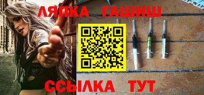 спиды Краснодар