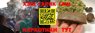 бошки Краснокаменск