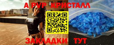 винт Кунгур