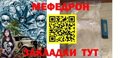 бошки Краснокаменск