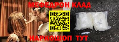 прущая мука Краснознаменск