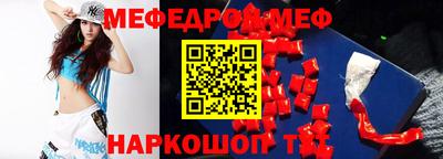 бошки Краснокаменск