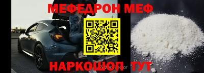 бошки Краснокаменск