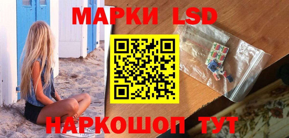 ЛСД экстази кислота Добрянка