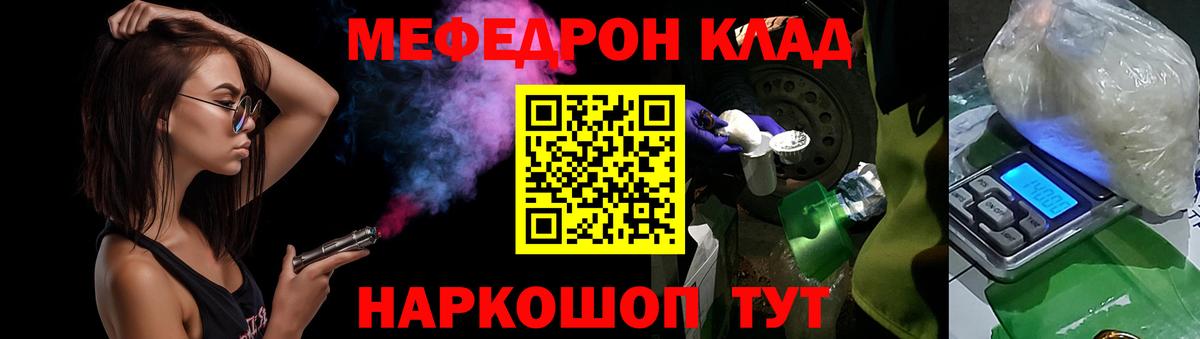 MDMA  НБОМе  Добрянка  Меф МЯУ МЯУ кристаллы  ГАШ  Канабис  Вход с VPN  ГАШИШ 