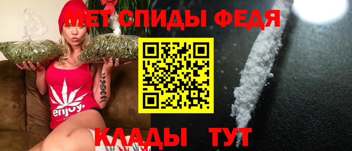 Первитин витя Добрянка