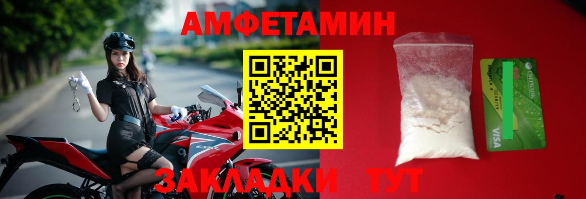 Первитин витя  Вход с VPN  Добрянка  Первитин витя 