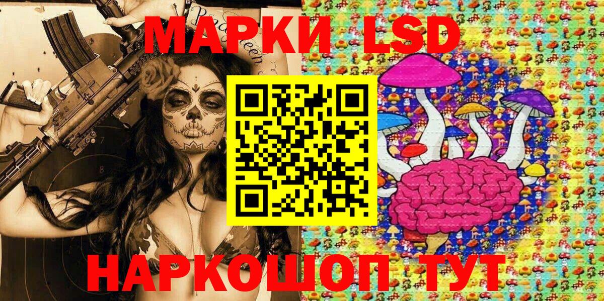 Марки N-bome 1500мкг  Вход с VPN  Добрянка 