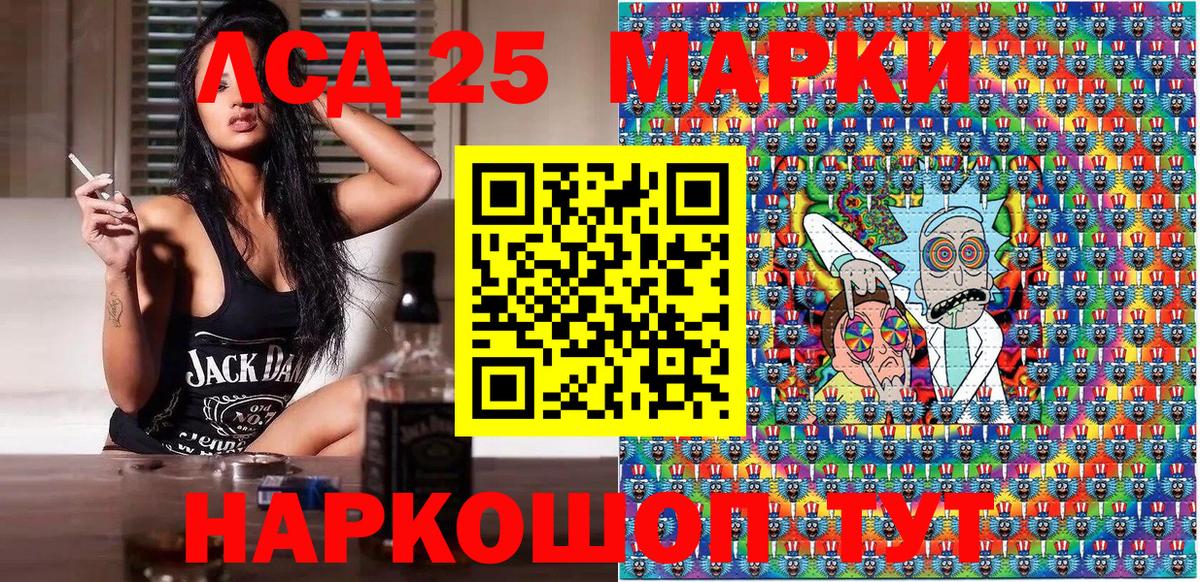 Марки NBOMe 1,8мг Добрянка